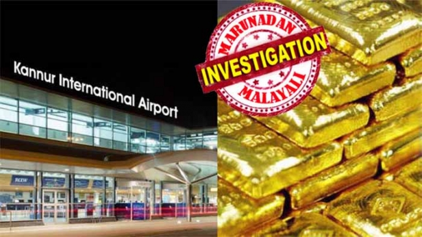 സ്വർണം കടത്താൻ ഒത്താശ ചെയ്ത് കസ്റ്റംസ് ഉദ്യോഗസ്ഥർ; കണ്ണൂർ വിമാനത്താവളത്തിൽ പിരിച്ചുവിട്ടത് മൂന്നു പേരെ; നടപടി കസ്റ്റംസ് പ്രിവന്റീവ് കമ്മീഷണർ സമിത് കുമാറിന്റേത്; ഉദ്യോസ്ഥ ഒത്താശയിൽ സ്വർണ്ണക്കടത്തു ലോബി കടത്തിയത് 11 കിലോ സ്വർണം