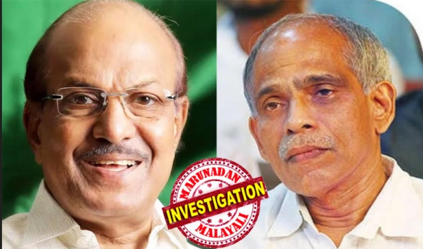 സഹകരണ ബാങ്ക് നിക്ഷേപത്തിൽ 103 കോടിയുടെ കള്ളപ്പണം കണ്ടെത്തുന്നത് ഇതാദ്യം; ആദായനികുതി വകുപ്പ് കണ്ടുകെട്ടിയത് കുഞ്ഞാലിക്കുട്ടിയുടെ മകന്റെ കോടികൾക്ക് പുറമേ സിപിഎം നേതാവിന്റെ ബന്ധുക്കളുടെയും നിക്ഷേപം; എ.ആർ നഗർ സഹകരണ ബാങ്ക് വിരൽ ചൂണ്ടുന്നത് രാഷ്ട്രീയ നേതാക്കളുടെ കള്ളപ്പണം പൂഴ്ത്തൽ കേന്ദ്രങ്ങളിലേക്ക്
