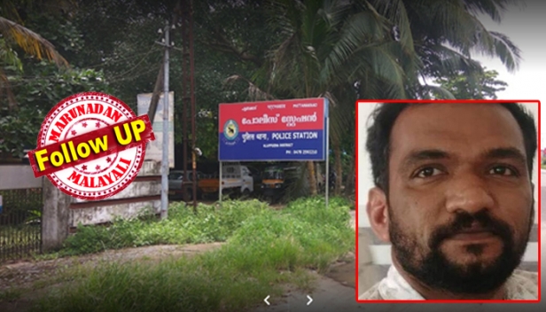 ഒളിവിൽ പോയ രതീഷിനെ തിരഞ്ഞ് പൊലീസ് നെട്ടോട്ടം ഓടുന്നതിനിടെ വിദേശത്ത് നിന്ന് ഫോൺ കോൾ; പട്ടണക്കാട് എസ്ഐ മഹേഷിന്റെ മൊബൈലിൽ വന്ന കോളിൽ കിട്ടിയത് ഒരു നമ്പർ; വീട് വളയുമ്പോൾ പൊലീസിനെ കണ്ട് പതറി ഭാര്യാസഹോദരിയെ വകവരുത്തിയ പ്രതി