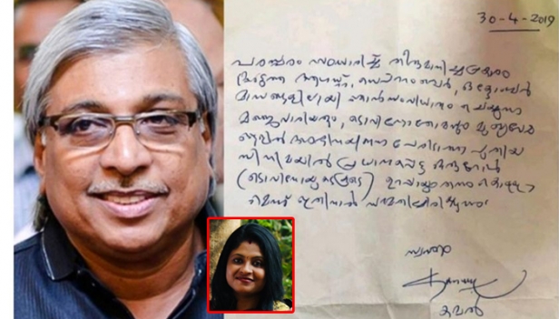 ചലച്ചിത്ര അക്കാദമിയുടെ തലപ്പത്ത് 'ഉദയാ'ചിത്രങ്ങളിലെ പോലെ ഒരു പൂവൻകോഴി ഇരുന്ന് കൂവിയിട്ടും കേൾക്കാത്തതിന് കാരണം അയാൾ ഇടതുപക്ഷ പ്രചാരകനാണ്; ഒപ്പം അയാളുടെ ശരിക്കുള്ള പേര് കമാലുദ്ദിൻ എന്നാണ്: കമലിന് എതിരായ പീഡനപരാതി ഒതുക്കുന്നു: അഞ്ജു പാർവതി പ്രഭീഷ് എഴുതുന്നു