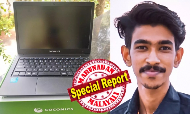 പഠനം മുടങ്ങരുതെന്ന് കരുതി പ്രതീക്ഷയോടെ വാങ്ങിയ ലാപ്പ്ടോപ്പ് ഒരുമാസം പോലും ഉപയോഗിക്കാൻ കഴിഞ്ഞില്ല; കുടുംബശ്രീ മുഖേന വിതരണം ചെയ്യുന്ന ലാപ്ടോപ്പിന്റെ ന്യൂനതകൾ തുറന്ന് കാട്ടി വിദ്യാർത്ഥി; സർക്കാറിൽ നിന്നും ഇങ്ങനെ ഒരു ചതി പ്രതീക്ഷിച്ചില്ല; വൈറലായി ബിരുദ വിദ്യാർത്ഥി ഷമീമിന്റെ കുറിപ്പ്