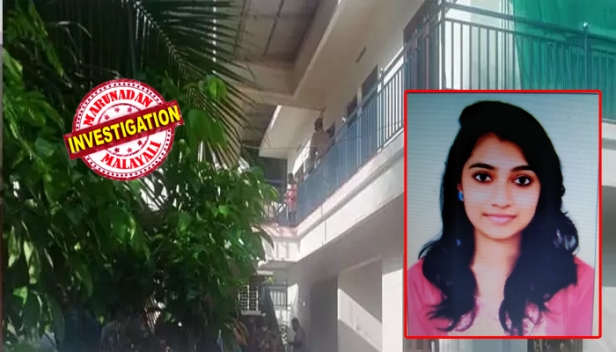 രാഗിൽ കടന്നുവന്നത് മാനസിയും മൂന്നുകൂട്ടുകാരും ഭക്ഷണം കഴിച്ചുകൊണ്ടിരിക്കെ; പാതിവഴിയിൽ ഊണ് അവസാനിപ്പിച്ച് മാനസ സംസാരിക്കാൻ എഴുന്നേൽക്കുമ്പോഴും ഒരുസംശയവും തോന്നിയില്ല; രാഗിൽ ബലമായി അകത്ത് നിന്ന് കുറ്റിയിട്ട ശേഷം പൊടുന്നനെ കേട്ടത് വെടി പൊട്ടുന്ന ശബ്ദം
