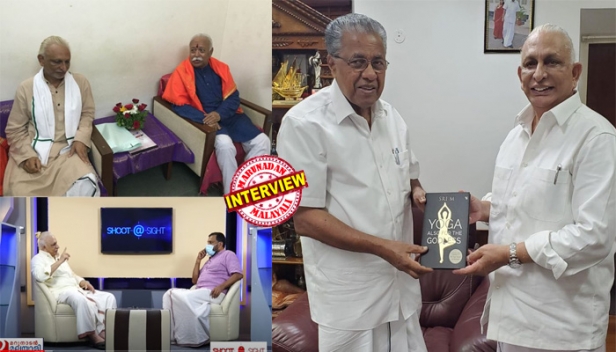 ആർഎസ്എസ് ആന്റിനാഷണൽ ആണെന്ന് ഒരിക്കലും പറയാൻ പറ്റില്ല; അവർ നല്ല നാഷണലിസ്റ്റുകളാണ്; പിണറായിയും ഞാനും നല്ല സുഹൃത്തുക്കൾ; പിണറായിക്കും ആത്മീയപരമായ ക്വാളിറ്റി ഇല്ലെന്ന് പറയാനാവില്ല: ബന്ധങ്ങളുടെ ബന്ധനമില്ലാതെ ശ്രീ എം: അഭിമുഖത്തിന്റെ അവസാന ഭാഗം