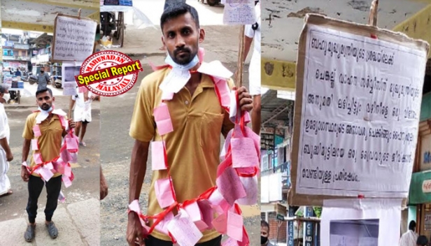 ലോക്ഡൗണിൽ പിഴ ഒടുക്കിയ 150 ൽ അധികം രസീതുകൾ മാലയാക്കി കഴുത്തിൽ അണിഞ്ഞ് ലോറി ഡ്രൈവറുടെ ഒറ്റയാൾ പ്രതിഷേധം; ഉദ്യോഗസ്ഥർ വാഹന തൊഴിലാളികളുടെ ജീവിതം തകർക്കുന്നു; പൊറുതിമുട്ടിയാണ് പ്രതിഷേധമെന്ന് മഞ്ചേരിയിലെ ഡ്രൈവർ റിയാസ്
