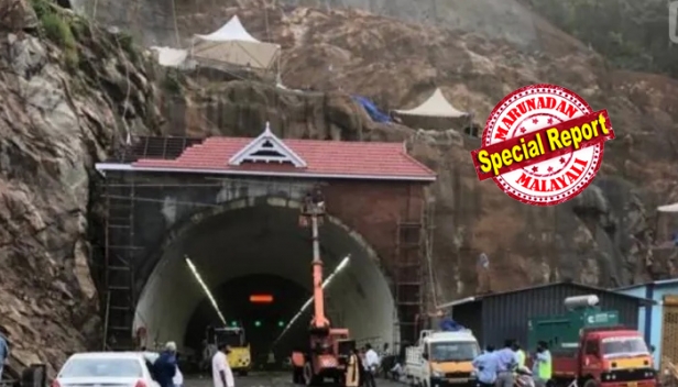 ഉദ്ഘാടന മാമാങ്കമില്ല; നേതാക്കളുടെ ചമയക്കാഴ്ചകളുമില്ല; ജില്ലാ കളക്ടറെത്തി കുതിരാൻ തുരങ്കങ്ങളിൽ ഒന്ന് തുറന്നു; ട്വിറ്ററിലൂടെ 'കാര്യം അറിയിച്ച്' നിതിൻ ഗഡ്കരി; ഔദ്യോഗിക അറിയിപ്പ് ഇല്ലാത്തതിൽ ഇടതു സർക്കാരിന് 'അമർഷം'; തൃശ്ശൂർ-പാലക്കാട് ഹൈവേയിലെ ഗതാഗതക്കുരുക്കിന് പരിഹാരമാകുമ്പോൾ
