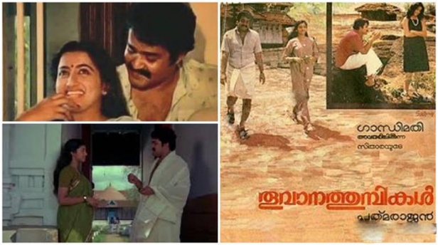 പ്രേക്ഷകരെ പ്രണയാതുരരാക്കിയ ക്ലാരയും മഴയും; പത്മരാജൻ ക്ലാസിക്കിന്റെ മുപ്പത്തിയഞ്ചാം വർഷത്തിൽ സഫീർ അഹമ്മദ് എഴുതുന്നു 'രാധയുടെയും ജയകൃഷ്ണന്റെയും തൂവാനത്തുമ്പികൾ'