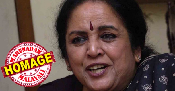 76 ാം വയസ്സിലും കാതലെ കാതലെ പാടി പ്രണയ ഭാവം ആസ്വാദകരിലേക്കെത്തിച്ചു; മലയാളി ഹൃദയത്തിലേക്കെത്തിയത് ഋതുഭേദ കൽപ്പന, പവനരച്ചെഴുതുന്നു എന്നീ പാട്ടുകളിലുടെ; വിവിധ ഭാഷകളിലായി ആലപിച്ചത് നൂറിലേറെ ഗാനങ്ങൾ; പ്രമുഖ ചലച്ചിത്ര പിന്നണി ഗായിക കല്യാണി മേനോൻ വിടവാങ്ങുമ്പോൾ