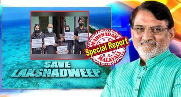 ജെഡിയു നേതാവിനെ ഒറ്റയ്ക്കു കണ്ടത് കുതന്ത്രം; യോഗത്തിൽ ആഞ്ഞടിച്ചത് എംപിക്കെതിരെ; പട്ടേലിന്റെ ആരോപണങ്ങളെ പ്രതിരോധിക്കാതെ മൗനത്തിൽ ഇരുന്നത് അപസ്വരമായി; സേവ് ലക്ഷദ്വീപ് ഫോറത്തെ തകർക്കാൻ അഡ്മിനിസ്ട്രേറ്ററുടെ തന്ത്രം; പുകഞ്ഞ് സംഘടനയും; ലക്ഷദ്വീപിൽ പ്രതികാരം തുടരുന്നു