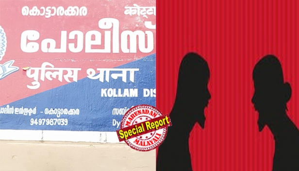 കൊട്ടാരക്കര വനിതാ പൊലീസ് സ്റ്റേഷനിൽ എസ്ഐയുടെ കസേരക്കായി അടി; ഏറ്റുമുട്ടിയത് സ്ഥലം മാറി വന്ന എസ്ഐയും നിലവിൽ ചുമതലയുള്ള എസ്ഐയും തമ്മിൽ; മേശ പൂട്ടി താക്കോൽ എടുത്തതിനെ ചൊല്ലിയുള്ള കയ്യാങ്കളിയിൽ ഒരാളുടെ കൈക്ക് പൊട്ടൽ