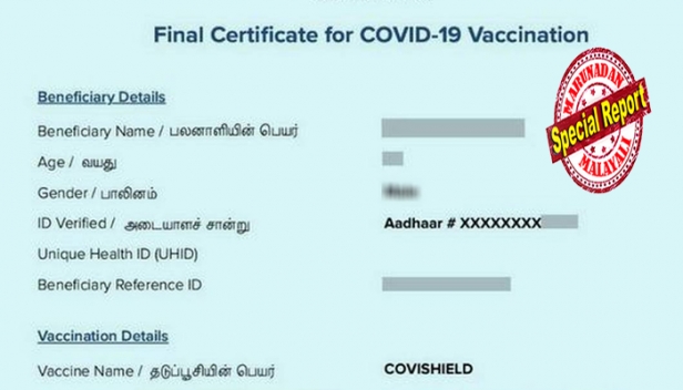 50 കിലോമീറ്റർ സഞ്ചരിച്ച് വാക്‌സിൻ എടുക്കാൻ എത്തിയ വീട്ടമ്മയെ മടക്കി അയച്ചു; രജിസ്‌ട്രേഷൻ കൃത്യമല്ലാത്തത് കാരണം വാക്‌സിൻ നൽകാൻ കഴിയില്ലെന്ന് അധികൃതർ;  കോഴിക്കോട് സ്വദേശിയായ നദീറ വീട്ടിൽ എത്തിയപ്പോൾ വാക്‌സിനേഷൻ സർട്ടിഫിക്കറ്റ് റെഡി എന്ന സന്ദേശവും