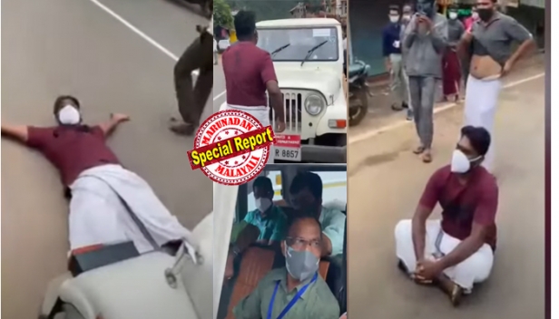 'നെഞ്ചത്തൂടെ കയറ്റു..സാറേ...അതാ നല്ലത്..ആത്മഹത്യയുടെ വക്കിലാ ഞങ്ങൾ; വൈത്തിരിയിൽ ചായക്കടക്കാരന് പിഴ; വാഹനത്തിന് മുന്നിൽ കയറി കിടന്ന് കടയുടമ; സെക്ടറൽ മജിസ്ട്രേറ്റിന്റെ ശ്രമം തടഞ്ഞ് നാട്ടുകാർ