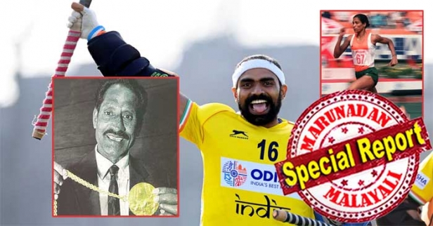 കാൽപന്തുകളിയിൽ നാരായണനും അബ്ദുൾറഹ്മാനും 1956ൽ തൊട്ടരികെ നഷ്ടമായി; സെക്കന്റിന്റെ നൂറിലൊരംശം 84ൽ ഉഷയേയും നിരശയാക്കി; ഹോക്കിയിൽ വലകാത്ത് മാനുവൽ ഫെഡറിക്സ് എത്തിച്ച വെങ്കലം; 49 വർഷത്തിന് ശേഷം വീണ്ടും ആ മെഡൽ മലയാളിക്ക്; ശ്രീജേഷ് ഒളിമ്പിക്സ് മെഡൽ നേടുന്ന രണ്ടാം മലയാളി; ഇന്ത്യൻ ഹോക്കിയുടെ വൻ മതിലായി 'ശ്രീ' തിളക്കം