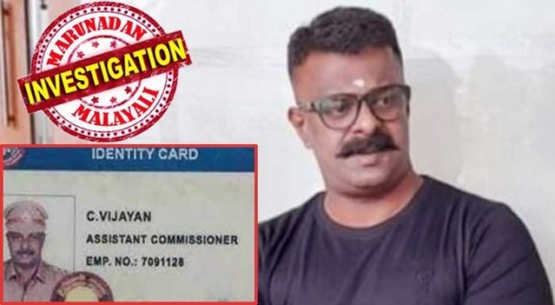 ലോട്ടറി കച്ചവടവും ഇടയ്ക്ക ടൂറിസ്റ്റ് ഗൈഡും; പ്ലേ സ്കൂൾ അദ്ധ്യാപികയായ ഭാര്യയെ സന്തോഷിപ്പിക്കാൻ 'അസിസ്റ്റന്റ് കമീഷണർ' വേഷം; ഡിവൈഎസ് പിയെ മറ്റൊരു ഡിെൈവഎസ് പി സല്യൂട്ട് ചെയ്യേണ്ടതില്ലെന്ന അറിവില്ലായ്മ വിനയായി; കേരള സന്ദർശനത്തിന് എത്തിയ വ്യാജൻ കുടുങ്ങുമ്പോൾ