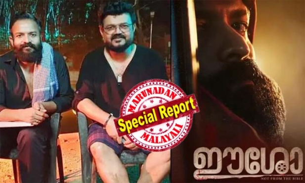 ആവിഷ്കാര സ്വാതന്ത്ര്യം സംരക്ഷിക്കപ്പെടണം; സിനിമ മതേതര മനോഭാവമുള്ള ഈ നൂറ്റാണ്ടിലെ കലാരൂപമാണ്; ആ മേഖലയിലേക്കാണ് സോഷ്യൽ മീഡിയയിലൂടെ ഒരു പറ്റം ആളുകൾ വിവാദം സൃഷ്ടിക്കുന്നത്; 'ഈശോ' സിനിമാ വിവാദത്തിൽ നാദിർഷക്ക് പിന്തുണയുമായി മാക്ട