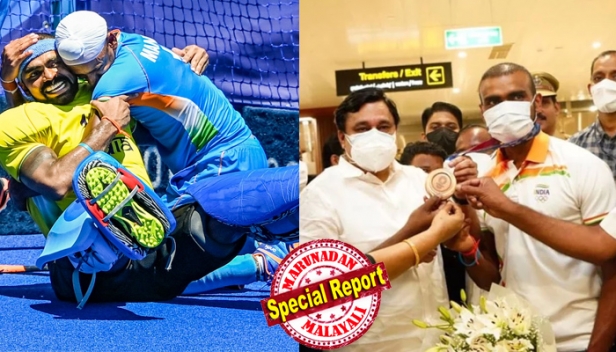 'കാത്തിരിപ്പിന് ഒടുവിൽ' പ്രഖ്യാപനം; ടോക്യോ ഒളിമ്പിക്സ് വെങ്കല മെഡൽ ജേതാവ് പി ആർ ശ്രീജേഷിന് രണ്ട് കോടി രൂപ പാരിതോഷികം; വിദ്യാഭ്യാസ വകുപ്പിൽ ജോയിന്റ് ഡയറക്ടറായി സ്ഥാനക്കയറ്റം; ഒളിമ്പിക്സിൽ പങ്കെടുത്ത എട്ട് മലയാളി താരങ്ങൾക്ക് അഞ്ച് ലക്ഷം രൂപ വീതം