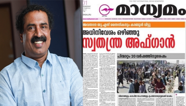ഈ തലക്കെട്ട് ശരിക്കും കടുംവെട്ട് തന്നെ; മനുഷ്യന്റെ കെടുതി ഇത്ര വന്യമായി ആഘോഷിക്കുന്ന ഒരു മാധ്യമസ്ഥാപനം കേരളത്തിൽ; മതവെറിയുടെ കാര്യത്തിൽ താലിബാനോ ഐസിസോ അവസാന വാക്കല്ലെന്ന മഹാസത്യമാണ് തല പുറത്തിടുന്നത്: സി.രവിചന്ദ്രൻ എഴുതുന്നു