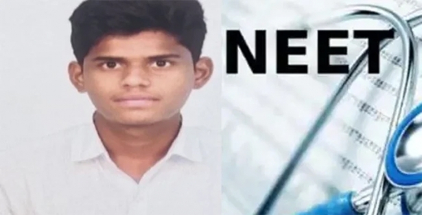 തമിഴ്നാട്ടിൽ നീറ്റ് പരീക്ഷയെ പേടിച്ചു വിദ്യാർത്ഥി ജീവനൊടുക്കി; മരിച്ചത് സേലം സ്വദേശി ധനുഷ്