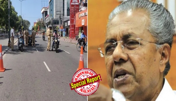 ഹോട്ടലുകളിൽ ഇരുന്ന് ഭക്ഷണം കഴിക്കാൻ അനുമതി നൽകിയേക്കും; സർക്കാർ ഓഫീസുകൾ ശനിയാഴ്ചയും തുറന്നു പ്രവർത്തിക്കും; ജീവനക്കാർക്ക് പഞ്ചിംഗും തിരിച്ചുവരുന്നു; കോവിഡ് നിയന്ത്രണത്തിൽ കൂടുതൽ ഇളവുകളിൽ തീരുമാനം ചൊവ്വാഴ്ച
