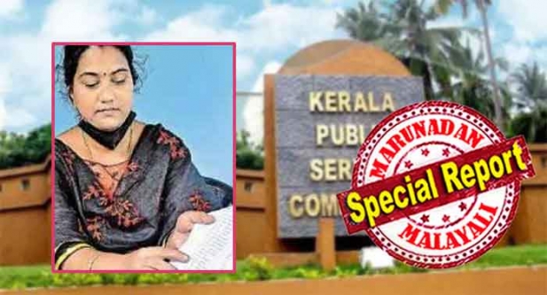 റാങ്ക് പട്ടികയിൽ ഉൾപ്പെടാത്ത റവന്യു ഉദ്യോഗസ്ഥ അതേ പേരും ഇനിഷ്യലും ജനനത്തീയതിയും ഉള്ള മറ്റൊരു ഉദ്യോഗാർഥിയുടെ രജിസ്റ്റർ നമ്പർ വച്ച് പട്ടികയിൽ നിന്ന് ഒഴിവാക്കാൻ അപേക്ഷിച്ചു; വിലാസം നോക്കാതെ എല്ലാം അംഗീകരിച്ച് പി എസ് സിയും; പുറത്തു വരുന്നത് നിയമന തട്ടിപ്പിന്റെ മറ്റൊരു മാർഗ്ഗം; ഒടുവിൽ മല്ലപ്പള്ളിക്കാരി ശ്രീജയ്ക്ക് ജോലി കിട്ടുമ്പോൾ