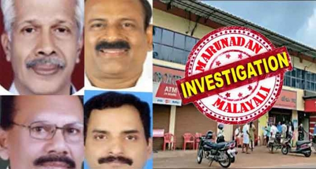 മാടായിക്കോണം സ്കൂൾ ബ്രാഞ്ച് അംഗം ദിവാകരൻ; തളിയക്കോണം ബ്രാഞ്ച് അംഗം ബൈജു; മാപ്രാണം പള്ളി ബ്രാഞ്ച് കമ്മിറ്റി അംഗം ചക്രംപുള്ളി ജോസ്; ഇഡി എത്തിയാൽ ലോക്കലും ഏര്യയും കഴിഞ്ഞ് അന്വേഷണം പോകും; കരുവന്നൂരിലെ അറസ്റ്റുകൾ ഏറെ നിർണ്ണായകം; ഇനി കേന്ദ്ര ഏജൻസിയുടെ ഊഴം