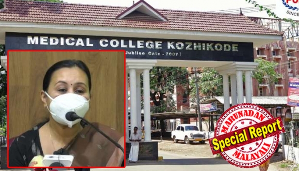 നിപ വൈറസ് ആശങ്കയകലുന്നു; നിയന്ത്രണങ്ങളിൽ ഇളവ്; ചാത്തമംഗലം പഞ്ചായത്തിലെ ഒമ്പതാം വാർഡ് കണ്ടൈന്മെന്റായി തുടരും; വാക്സിനേഷൻ നാളെ മുതൽ പുനരാരംഭിക്കും; 3 പേരുടെ പരിശോധനാ ഫലം കൂടി നെഗറ്റീവ് ആണെന്നും ആരോഗ്യമന്ത്രി