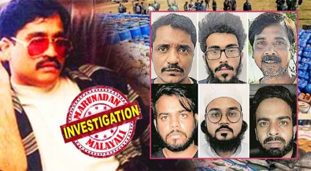 മസ്കറ്റിൽ നിന്ന് ബോട്ടു വഴി പാക്കിസ്ഥാനിലെത്തി; ഫാം ഹൗസിൽ താമസിച്ചവർക്ക് 15 ദിവസത്തെ തീവ്രവാദ പരിശീലനം; ഐഎസ്ഐയുടെ ഓപ്പറേഷൻ പൊളിച്ചത് ഇന്ത്യൻ രഹസ്യാന്വേഷണ വിഭാഗത്തിന്റെ ജാഗ്രത; അറസ്റ്റിലായവർക്ക് പിന്നിൽ ദാവൂദിന്റെ സഹോദരൻ; കേരളവും അതീവ ജാഗ്രതയിലേക്ക്; ഡി കമ്പനി വീണ്ടും സജീവമാകുന്നുവോ?