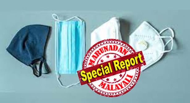 വീട്ടിൽ ഉണ്ടാക്കുന്ന മാസ്ക് ധരിച്ച് നടന്നിട്ട് ഒരു കാര്യവുമില്ല; കോട്ടണിൽ മൂന്നു ലയറുള്ള മാസ്ക്കല്ലെങ്കിൽ കോവിഡ് ഉറപ്പ്; സർജിക്കൽ മാസ്കും എൻ 95 ഉം തന്നെ കേമന്മാർ