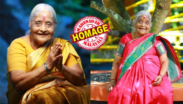 ഗാന്ധിഭവനിൽ കുഞ്ഞുമക്കൾക്ക് അക്ഷരം പറഞ്ഞുകൊടുക്കാനും അതിഥികളെ സ്വീകരിക്കാനും സമ്മാനം കൊടുക്കാനും ഇനി ഈ അമ്മയില്ല; ആയിരത്തിലേറെ അന്തേവാസികൾക്ക് സ്നേഹം പകർന്ന മുത്തശ്ശി 'പാട്ടിയമ്മ' അന്തരിച്ചു; ആനന്ദവല്ലിയമ്മാളുടെ സംസ്കാരം നാളെ തിരുവനന്തപുരം ശാന്തികവാടത്തിൽ