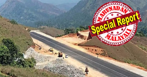 മുല്ലപ്പെരിയാർ അണക്കെട്ട് നിരീക്ഷണത്തിന് അത്യുത്തമം; കാട്ടുതീ കണ്ടാലും ഇടപെടലിന് സാധ്യത; പുൽമേട്ടിൽ എത്തി സന്നിധാനത്തേക്ക് നടന്നിറങ്ങാം; ശബരിമല സന്നിധാനത്തിനു വിളിപ്പാടകലെ എയർസ്ട്രിപ്; ചെറുവള്ളി വിമാനത്താവള ചർച്ചയ്ക്കിടെ വണ്ടിപ്പെരിയാറിൽ വിമാനം ഇറങ്ങും