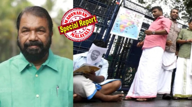 വിദ്യാഭ്യാസ മന്ത്രിയെ പാഠം പഠിപ്പിക്കാനെത്തിയ യുവമോർച്ചയ്ക്കും തെറ്റി! മന്ത്രിയെ തിരുത്താൻ പ്രതീകാത്മക ക്ലാസെടുക്കാൻ സെക്രട്ടറിയേറ്റ് പടിക്കൽ എത്തിയത് പഴയ ഭൂപടവുമായി; മന്ത്രിയെ തിരുത്താൻ ഇറങ്ങിയ യുവമോർച്ചയെ ഇനി ആരു തിരുത്തും?