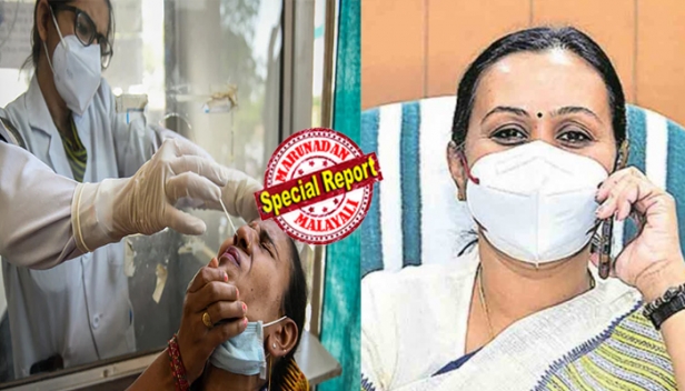 സംസ്ഥാനത്ത് ഇന്ന് 11,079 പേർക്ക് കോവിഡ്; 123 മരണം; ആശുപത്രിയിൽ പ്രവേശിപ്പിച്ചവർ 690; രോഗമുക്തി നേടിയവർ 9972; 24 മണിക്കൂറിനിടെ 89,995 സാമ്പിളുകൾ പരിശോധിച്ചു എന്നും ആരോഗ്യമന്ത്രി