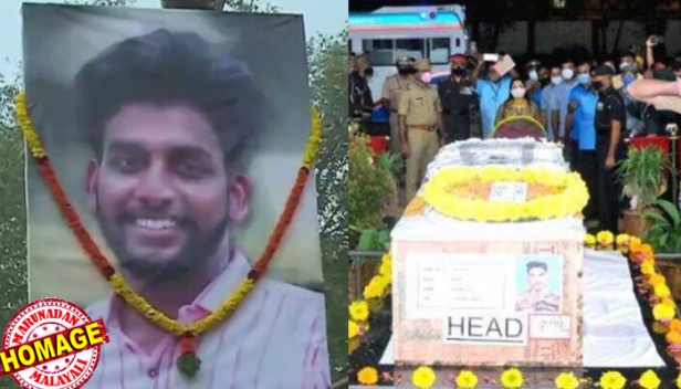ധീരസൈനികന് ജന്മനാടിന്റെ യാത്രാമൊഴി; വൈശാഖിന്റെ ഭൗതിക ദേഹം ഒരുനോക്കു കാണാൻ ഓടനാവട്ടത്തെ വീട്ടിലെത്തിയത് ആയിരങ്ങൾ; സംസ്ക്കാരം പൂർണ്ണ ഔദ്യോഗിക ബഹുമതികളോടെ