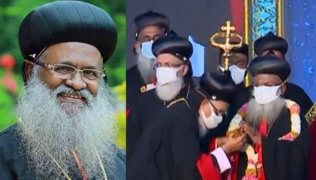 ഡോ. മാത്യൂസ് മാർ സേവേറിയോസ് ഓർത്തഡോക്സ് സഭാ പരമാധ്യക്ഷൻ; തിരഞ്ഞെടുത്തത് പരുമലയിൽ ചേർന്ന മലങ്കര അസോസിയേഷൻ യോഗത്തിൽ; കാതോലിക്ക ആയുള്ള സ്ഥാനാരോഹണം പരുമലയിൽ