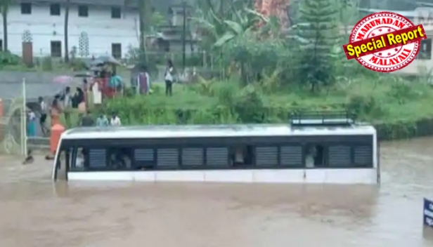 അതിതീവ്ര മഴ; കോട്ടയത്ത് ഉരുൾപൊട്ടൽ, വീടുകൾ ഒലിച്ചുപോയി; റോഡുകൾ തോടുകളായി; പുഴകളെല്ലാം കരകവിയുന്നു; ഡാമുകളും പരമാവധി സംഭരണ ശേഷിയിലേക്ക്; ഇടുക്കിയിലും പത്തനംതിട്ടയിലും റിക്കോർഡ് മഴ; തിരുവനന്തപുരത്തും പേമാരി തന്നെ; ഭയന്ന് വിറച്ച് മധ്യകേരളവും തെക്കൻ ജില്ലകളും; സങ്കീർണ്ണത കൂട്ടാൻ വീണ്ടും ന്യൂനമർദ്ദം; കേരളത്തെ കാത്തിരിക്കുന്നത് 2018ലേതിലും വലിയ പ്രളയമെന്ന് മുന്നറിയിപ്പ്