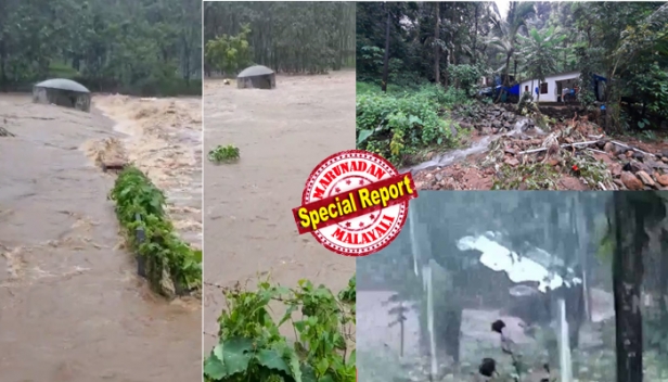 മഴയുടെ താണ്ഡവം വടക്കൻ കേരളത്തിലും; ജനജീവിതം താളം തെറ്റിച്ച് അതിതീവ്രമഴ; എല്ലാ ജില്ലകളിലും മഴ മുന്നറിയിപ്പ്; രാത്രി മഴ ശക്തം ആകുന്നതോടെ വടക്കൻ കേരളത്തിൽ മണ്ണിടിച്ചിലിനും സാധ്യത; കൂട്ടിക്കലും കൊക്കയാറിലും മരണമേറുന്നു; ദേശീയ ദുരന്ത പ്രതികരണ സേന എത്തി; സംസ്ഥാനത്ത് ആകെ വിന്യസിക്കാൻ ഒരുക്കം; രക്ഷാപ്രവർത്തനവും മാറ്റി പാർപ്പിക്കലും തകൃതി; അതീവജാഗ്രത തുടരുന്നു