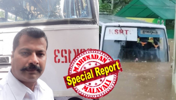 'അവധി തരാത്തവൻ ഇനി വേറെ ആളെ വച്ച് ഓടിക്കട്ടെ'; കെഎസ്ആർടിസി സസ്പെൻഡ് ചെയ്തത് ആഘോഷിച്ച് വെള്ളത്തിൽ മുങ്ങിയ ബസിന്റെ ഡ്രൈവർ; കഞ്ഞിക്ക് വകയില്ലാത്തവരെ സസ്പെൻഡ് ചെയ്യൂ എന്നും പരിഹാസം
