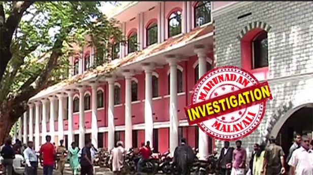 പഞ്ചസാരയും മണ്ണെണ്ണയും കൊണ്ട് മരക്കുറ്റികൾക്ക് തീയിട്ടു തെളിവു നശിപ്പിച്ചിട്ടും ചാരത്തിൽ നിന്നും ഉയർത്തെഴുനേറ്റ കേസ്; 16 വർഷം മുമ്പ് സ്കൂളിൽ നിന്നും 2.88 ലക്ഷത്തിന്റെ മരങ്ങൾ മുറിച്ചു കടത്തിയ കേസിൽ വിചാരണ തുടരുന്നു; വിചാരണക്കിടെ ഒന്നാം പ്രതി മരണപ്പെട്ട കേസ് അന്തിമ ഘട്ടത്തിൽ