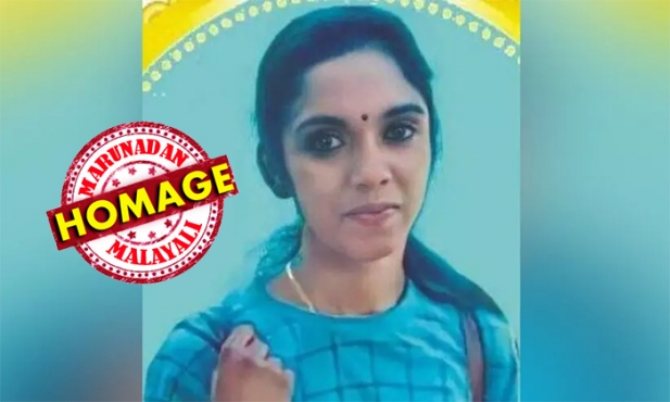 ബിരുദ വിദ്യാർത്ഥിനിയെ ബന്ധുവീട്ടിൽ തൂങ്ങി മരിച്ച നിലയിൽ കണ്ടെത്തി; ബൈസൺവാലി കാക്കാട മുക്കനോലിക്കൽ അർച്ചനയുടെ മൃതദേഹം കണ്ടെത്തിയത് ബന്ധുക്കളും മാതാപിതാക്കളും പണിക്കു പോയി മടങ്ങി വന്നപ്പോൾ