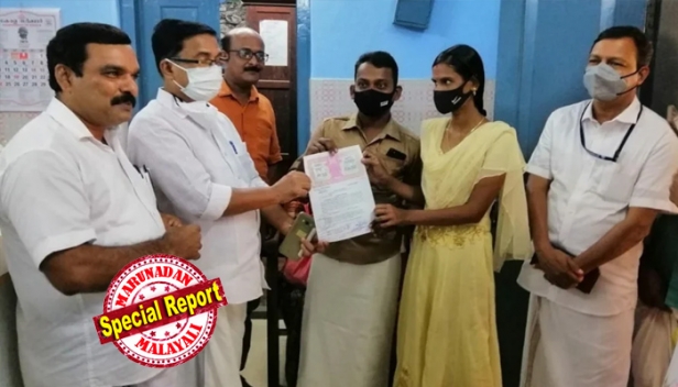 ഒറ്റമുറിയിൽ ആരും അറിയാതെ 10 വർഷം; കാത്തിരിപ്പ് അവസാനിച്ച് പ്രണയത്തിന് സാഫല്യം; റഹ്മാനും സജിതയും ഇനി നിയമപരമായി വിവാഹിതർ; ഇനിയുള്ളത് സ്വന്തമായി ഒരു കൊച്ചു വീടെന്ന സ്വപ്നമെന്ന് 'നവ'ദമ്പതികൾ