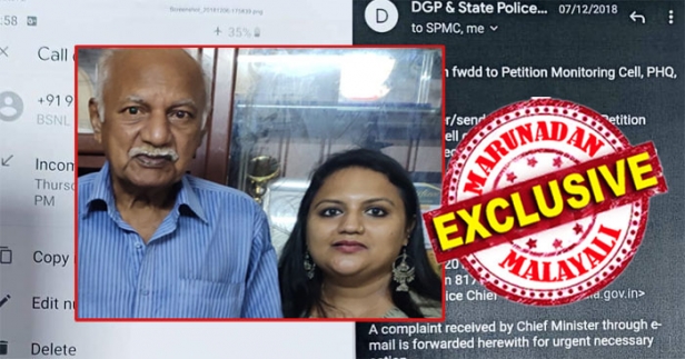 ഭീഷണി കേസിന് തെളിവായി മുഖ്യമന്ത്രിക്ക് പ്രദീപ് കൊടുത്ത പരാതിയും ഫോൺ വിവരങ്ങളും മാത്രം മതി; അമ്മ ഹൈക്കോടതിയിൽ നൽകിയ ഹർജിയും വക്കീലിന്റെ വെളിപ്പെടുത്തലും സിജി സത്യം പറയുന്നതിന് തെളിവ്; എന്നിട്ടും അച്ഛൻ പറയുന്നത് മകളുടേത് ഭ്രാന്ത് മൂലമുള്ള പച്ചക്കള്ളമെന്ന്; ഹരിപ്പാട്ടെ പ്രസന്നചന്ദ്രൻ പിള്ള ഫേസ്ബുക്കിൽ എത്തുമ്പോൾ
