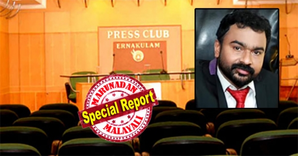 മോൻസൻ മാവുങ്കൽ വിവാദത്തിൽ എറണാകുളം പ്രസ്ക്ലബിൽ കൂട്ടരാജി; കുടുംബ മേളയ്ക്കായി പത്ത് ലക്ഷം ഫണ്ട് വാങ്ങിയ വിഷയത്തിൽ ധാർമ്മിക ഉത്തരവാദിത്തം ഏറ്റെടുത്ത് പ്രസ്ക്ലബ് പ്രസിഡന്റും സെക്രട്ടറിയും ട്രഷററും രാജിവെച്ചു; രാജി ഭാരവാഹികളുടെ മൊഴികൾ ക്രൈംബ്രാഞ്ച് രേഖപ്പെടുത്തിയതിന് പിന്നാലെ