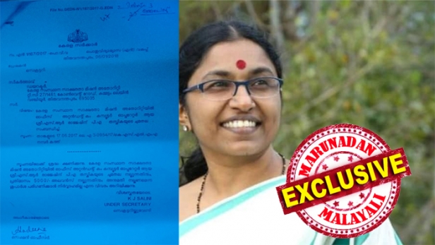 സാക്ഷരത മിഷനിൽ അറ്റൻഡന്റിനെ പി എ ആക്കാൻ സർക്കാർ ഉത്തരവും പൂഴ്ത്തി ഡയറക്ടർ; ഓഫീസ് അറ്റൻഡന്റിനെ അസിസ്റ്റന്റ് എന്ന് തെറ്റിദ്ധരിപ്പിച്ചു; ഇഷ്ടക്കാരന് ഗസറ്റഡ് ചുമതല നൽകിയത് ഡെപ്യൂട്ടേഷൻകാരെ മറികടന്ന്; പിഎസ് ശ്രീകല പറഞ്ഞത് നുണയെന്ന് ആരോപണം