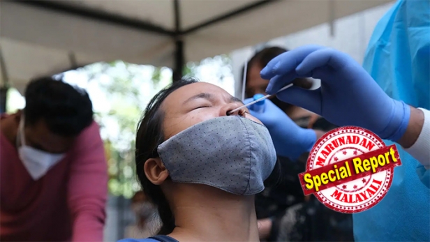 കോവിഡ് വ്യാപനം കുറയുന്നു; സംസ്ഥാനത്ത് ഇന്ന് കോവിഡ് ബാധിച്ചത് 6,664 പേർക്ക്; 53 കോവിഡ് മരണങ്ങളും റിപ്പോർട്ടു ചെയ്തു; 9,010 പേർക്ക് രോഗമുക്തരായി; പ്രതിവാര ഇൻഫെക്ഷൻ പോപ്പുലേഷൻ റേഷ്യോ പത്തിന് മുകളിലുള്ള 158 തദ്ദേശ സ്വയംഭരണ പ്രദേശങ്ങളിലായി 211 വാർഡുകൾ