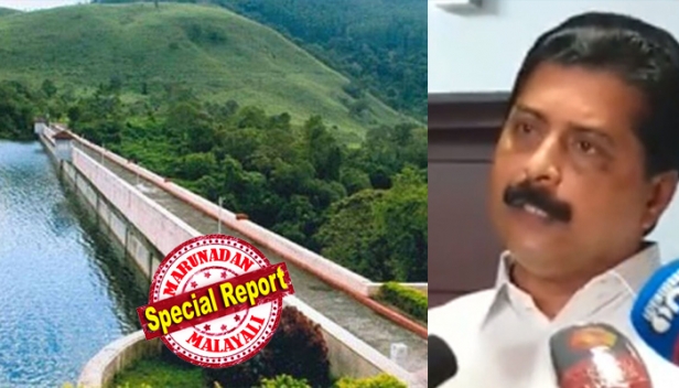 മുല്ലപ്പെരിയാർ അണക്കെട്ടിൽ ജലനിരപ്പ് 138 അടിയിൽ നിലനിർത്തും; തമിഴ് നാട് ഉറപ്പു നൽകിയെന്ന് മന്ത്രി റോഷി അഗസ്റ്റിൻ; തീരുമാനം, ഇരു സംസ്ഥാനങ്ങൾ തമ്മിൽ നടന്ന ഉദ്യോഗസ്ഥതല ചർച്ചയിൽ; ജലനിരപ്പ് ഉയർന്നാൽ സ്പിൽവേ വഴി ജലം ഒഴുക്കിക്കളയും; മുല്ലപ്പെരിയാർ ഡീകമ്മീഷൻ പ്രചാരണത്തിന് എതിരായി തമിഴ് സോഷ്യൽ മീഡിയ