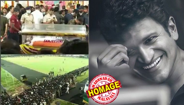 മകൾ വന്തിക എത്തിയില്ല; പുനീത് രാജ്കുമാറിന്റെ സംസ്കാരം ഞായറാഴ്ച നടക്കും; കർണാടകത്തിൽ തിങ്കളാഴ്ച വരെ ദുഃഖാചരണം; ബംഗളൂരു നഗരത്തിലും കൺഡീരവ സ്റ്റേഡിയത്തിലും കനത്ത സുരക്ഷ