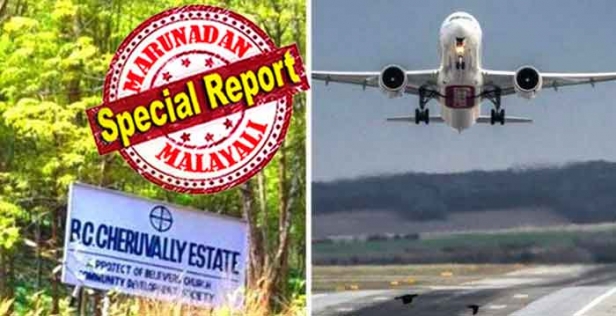 ഏജൻസി ലൂയിബ്ഗർ നടത്തുന്ന സാധ്യതാ പഠനം പൂർത്തിയായാൽ സർവേ ആരംഭിക്കും; സർക്കാരിന് അനുകൂലമായി പാലാ കോടതിയിൽ നിന്ന് വിധി ലഭിച്ചാൽ നഷ്ടപരിഹാരം കൊടുക്കാതെ ഏറ്റെടുക്കും;. ബിലീവേഴ്സ് ചർച്ചിന് അനുകൂലമായാൽ വില നൽകും; ശബരിമല വിമാനത്താവളം ചെറുവള്ളിയിൽ തന്നെ