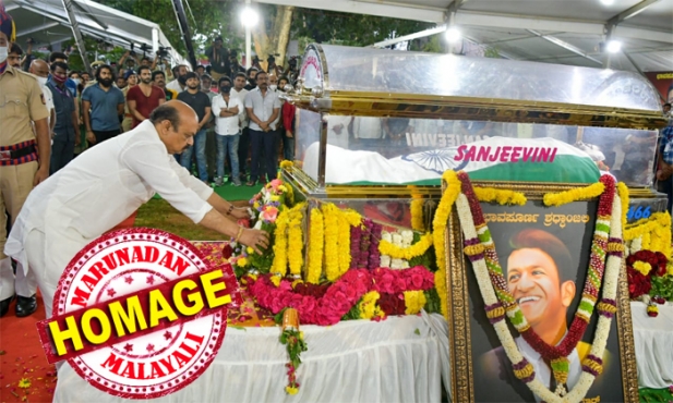 പിതാവിനരികിൽ അപ്പുവിന് അന്ത്യവിശ്രമം; കണ്ണീരിൽ മുങ്ങി കണ്ഠീരവ സ്റ്റുഡിയോ; പുനീത് രാജ്കുമാറിന് വിട നൽകി ആരാധകർ; സംസ്ക്കാരം നടന്നത് പൂർണ്ണ ഔദ്യോഗിക ബഹുമതികളോടെ
