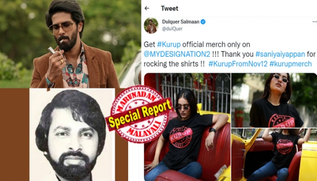 'നിങ്ങളുടെ അച്ഛന്റെ കൊലപാതകിയുടെ പേര് എഴുതിയ ടീഷർട്ടുകളും മറ്റും ധരിച്ച് നിങ്ങളുടെ മുന്നിൽ ആഘോഷം; അപ്പനെ കൊന്നവൻ ഹീറോ ആയി തീരുമോ എന്ന് ഭയക്കുന്ന മകന്റെ അവസ്ഥയോ? സുകുമാര കുറുപ്പിനെ ഹീറോ ആക്കുന്ന ദുൽഖറിന്റെ 'കുറുപ്പ്' സിനിമ പ്രമോഷനെ വിമർശിച്ച് സോഷ്യൽ മീഡിയ