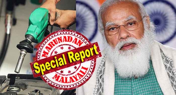 പെട്രോളിന് 100 രൂപ വില വന്ന ദിവസം കേരളത്തിനു ലഭിച്ച നികുതി 23.60 രൂപ; 110 വന്നപ്പോൾ അത് 25.50 രൂപയും; തെരഞ്ഞെടുപ്പ് കാലത്ത് ഉയരാത്ത വില; ക്രൂഡ് ഓയിൽ സംസ്കരിക്കുമ്പോൾ ഏതാണ്ട് 18 ഉപോൽപന്നങ്ങൾ ലഭിക്കുന്നു; ഇത് വിലയിൽ സ്വാധീനിക്കാറുണ്ടോ? ഇന്ധനകൊള്ളയിൽ ഒളിച്ചു കളിച്ച് കേന്ദ്രവും മോദിയും