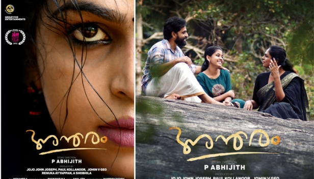 'അന്തരം' ജയ്പൂർ ഇന്റർനാഷണൽ ഫിലിം ഫെസ്റ്റിവെലിലേക്ക്; ഫോട്ടോ ജേണലിസ്റ്റ് പി.അഭിജിത്ത് സംവിധാനം ചെയ്ത ചിത്രത്തിലെ നായിക ട്രാൻസ് വുമൺ നേഹ